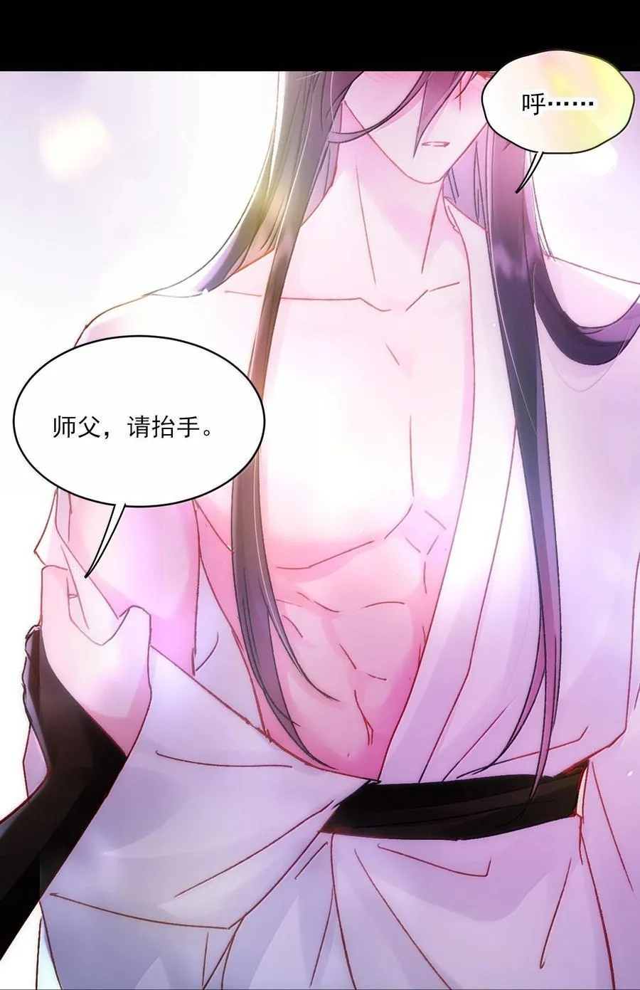 137 够近吗？ 第17页