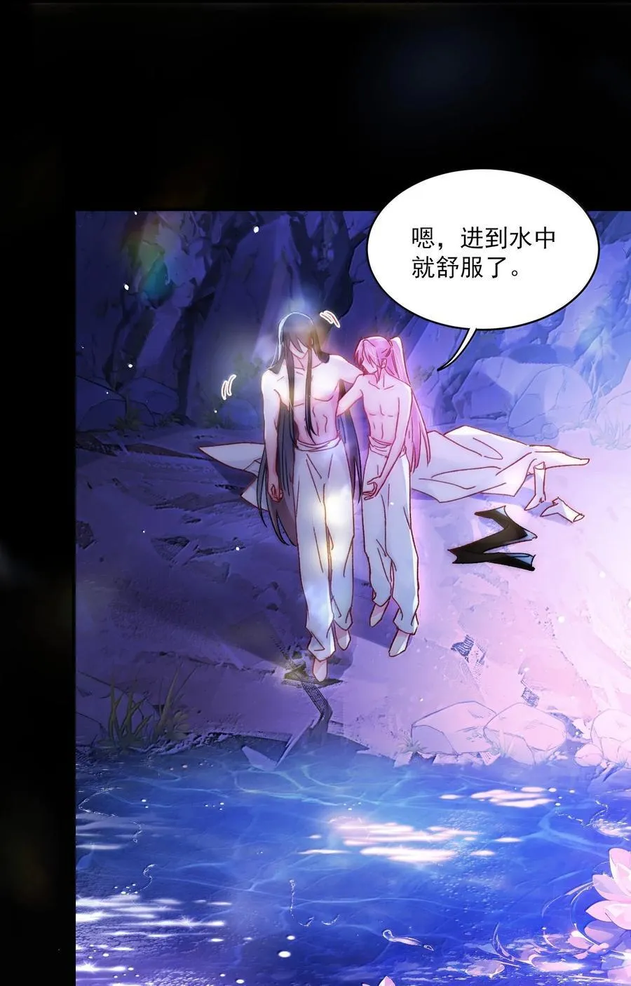 137 够近吗？ 第18页