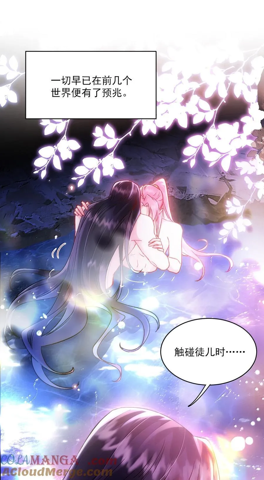 137 够近吗？ 第28页