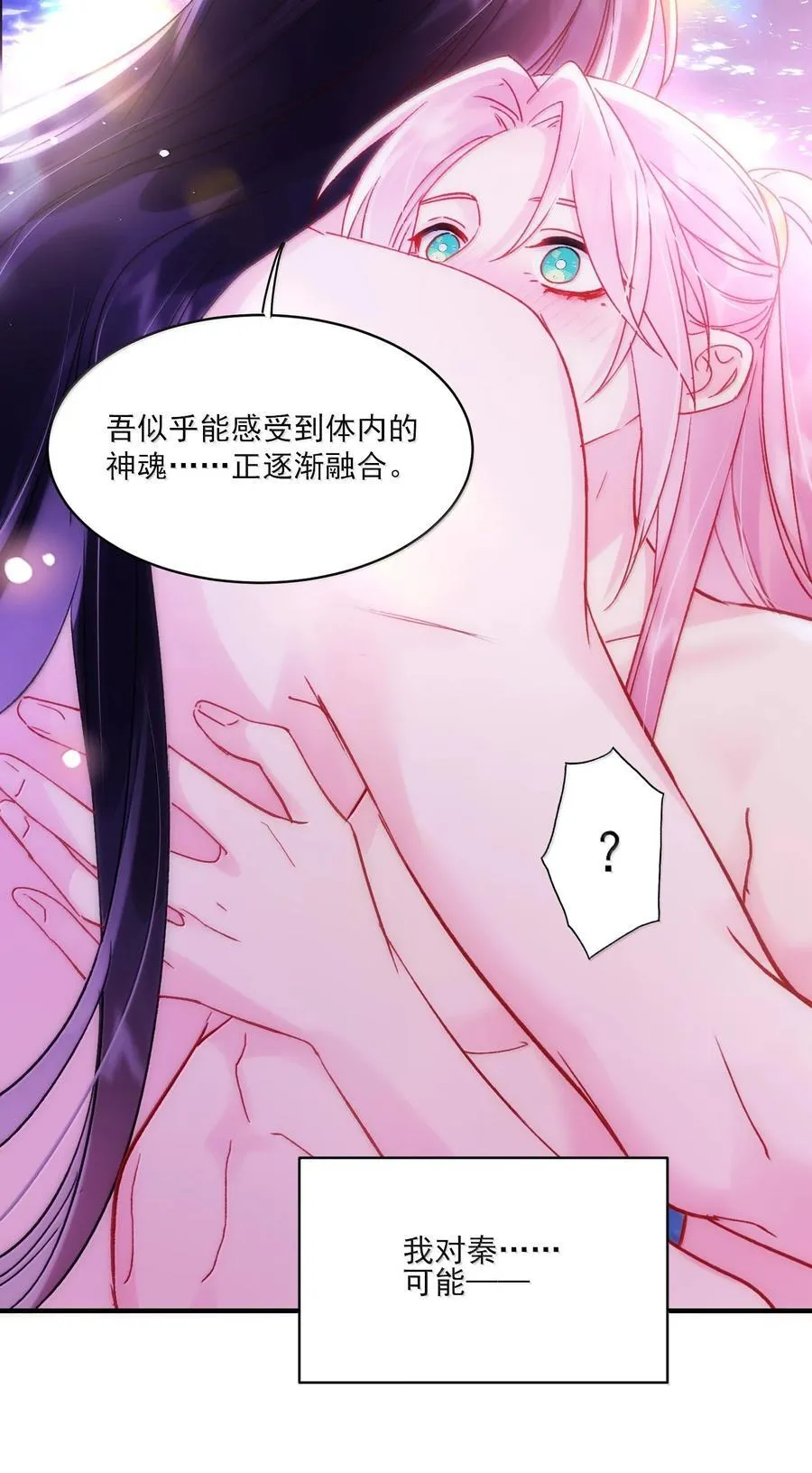 137 够近吗？ 第29页