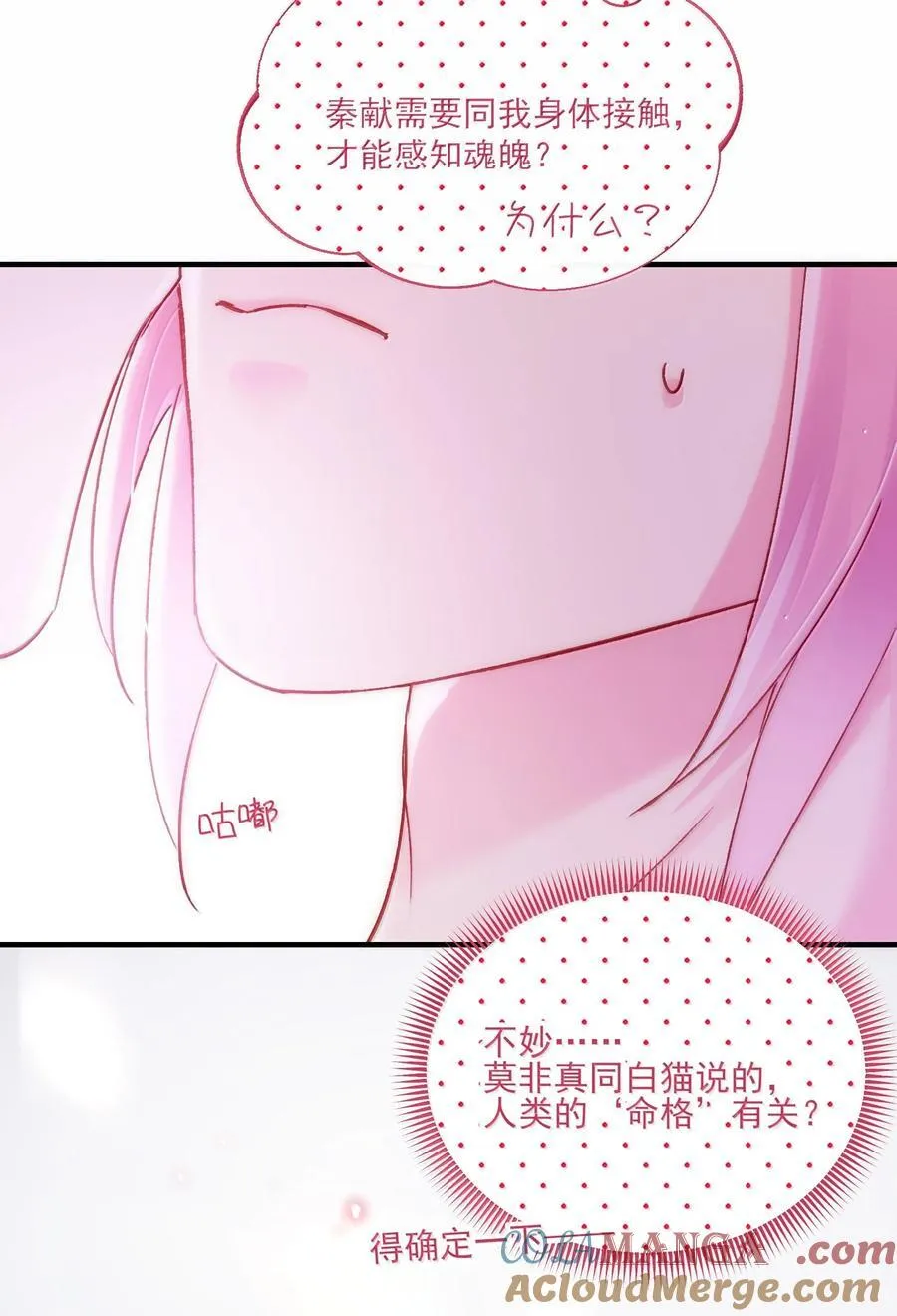 137 够近吗？ 第34页