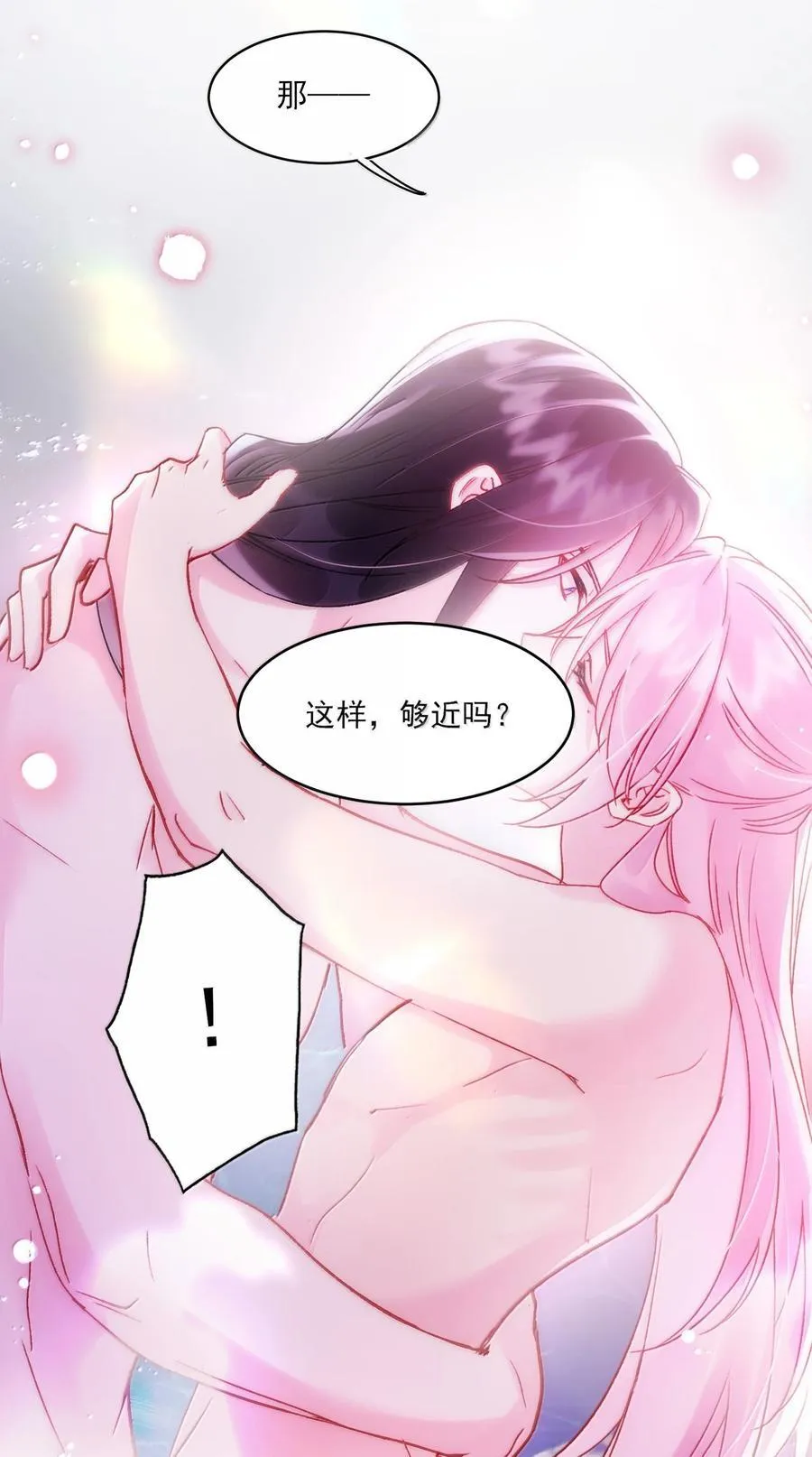 137 够近吗？ 第35页