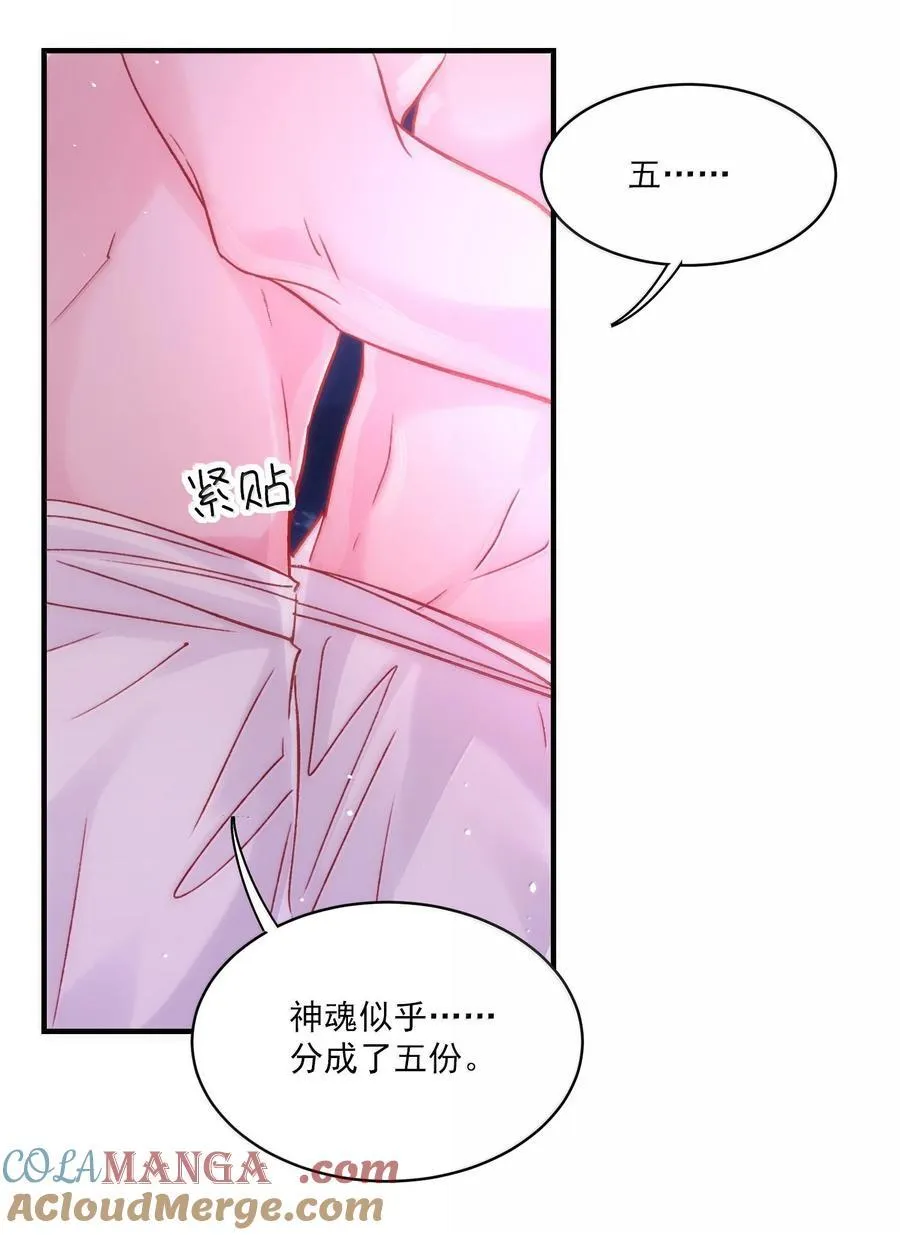 137 够近吗？ 第37页