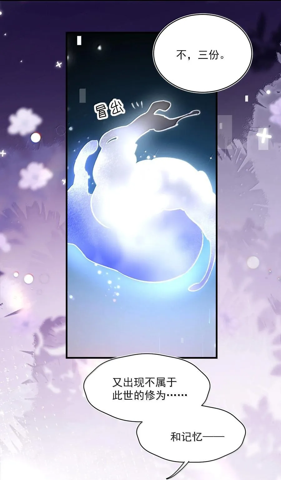 137 够近吗？ 第39页