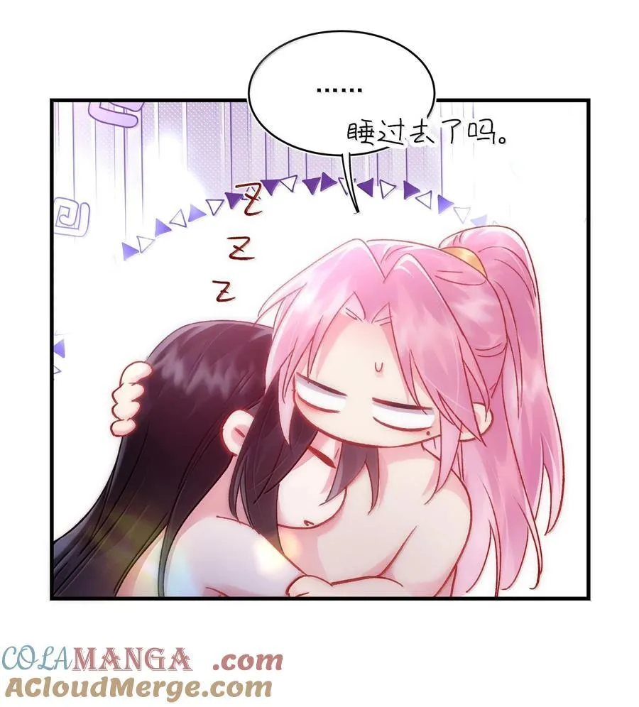 137 够近吗？ 第43页