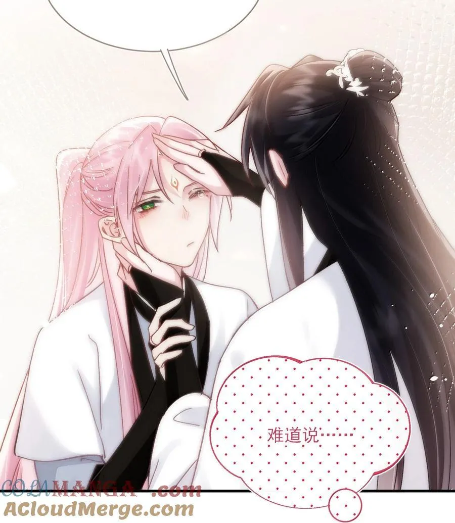 137 够近吗？ 第46页