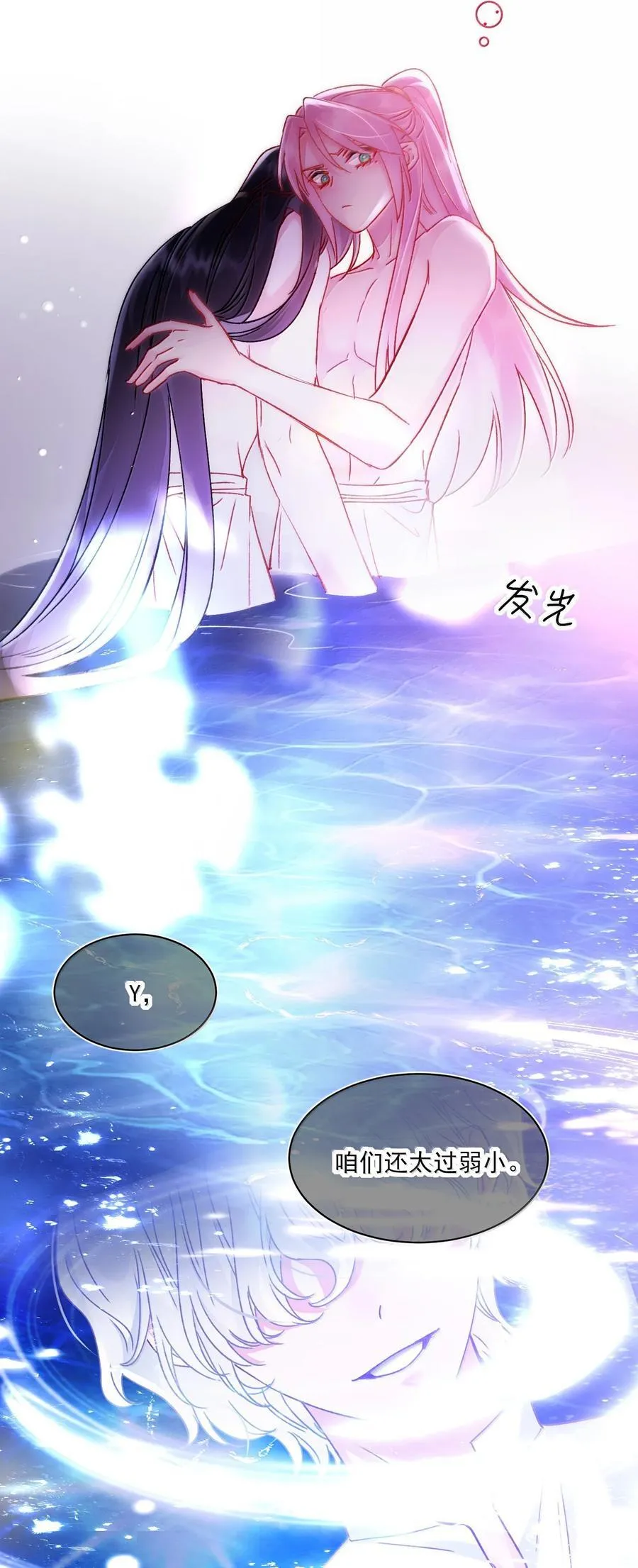 137 够近吗？ 第47页