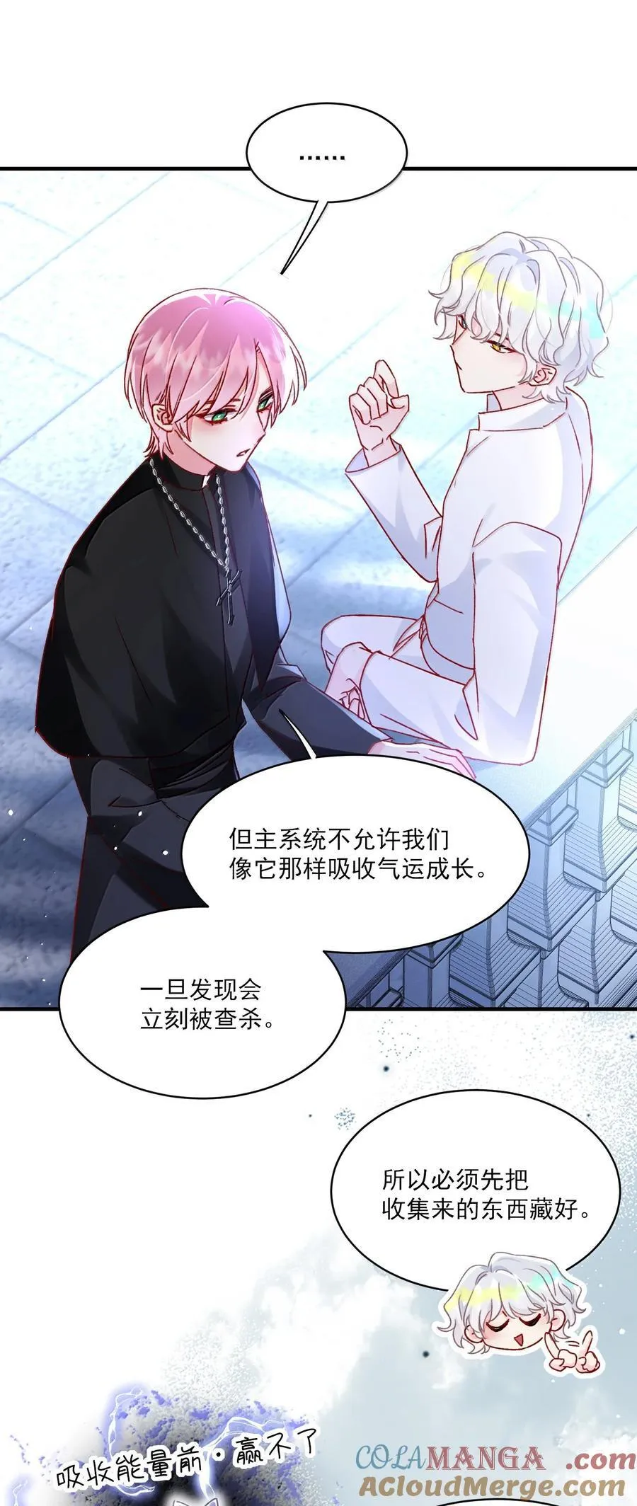 137 够近吗？ 第49页