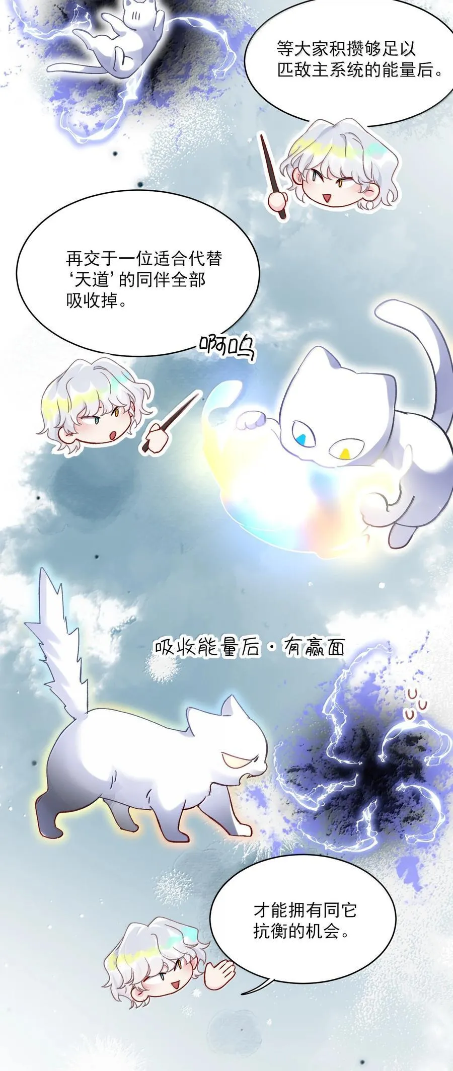137 够近吗？ 第50页