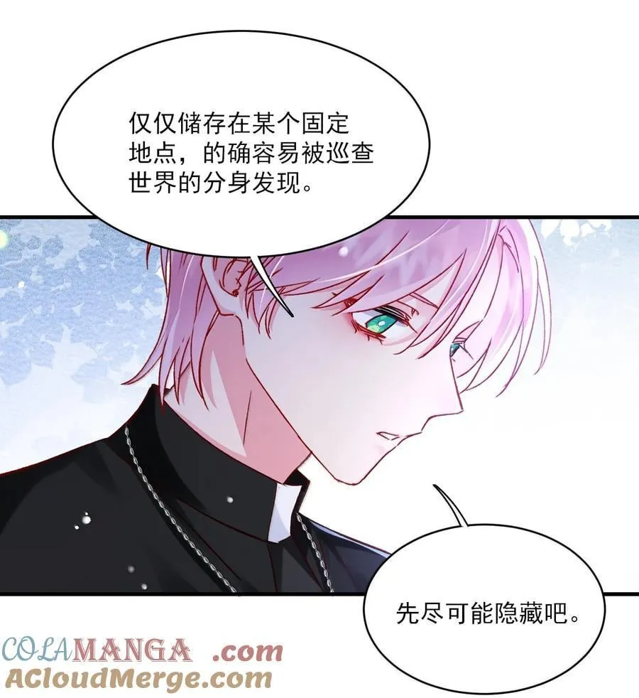 137 够近吗？ 第52页