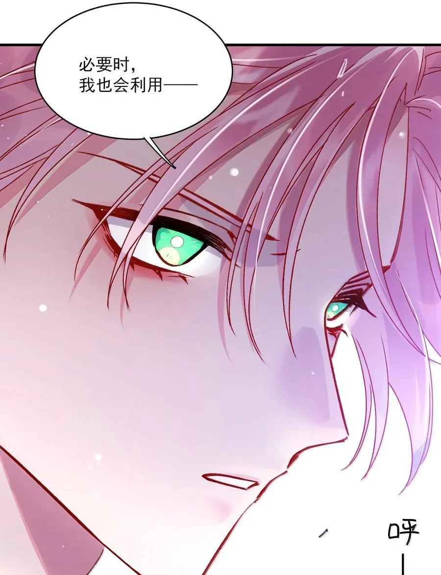 137 够近吗？ 第53页