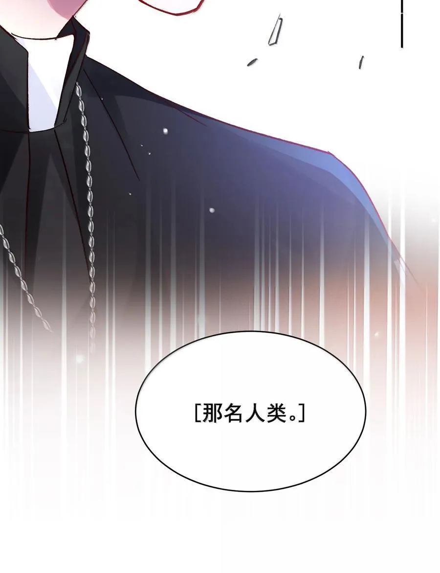 137 够近吗？ 第54页