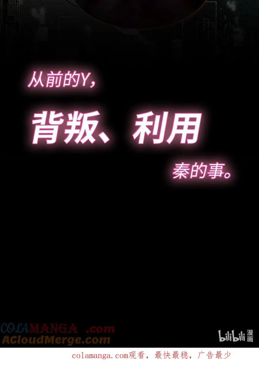 137 够近吗？ 第58页