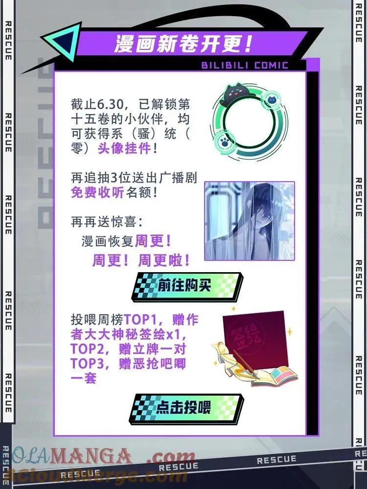 137 够近吗？ 第60页