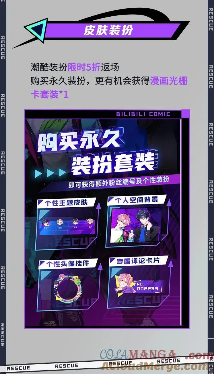三周年 福利来袭 第3页
