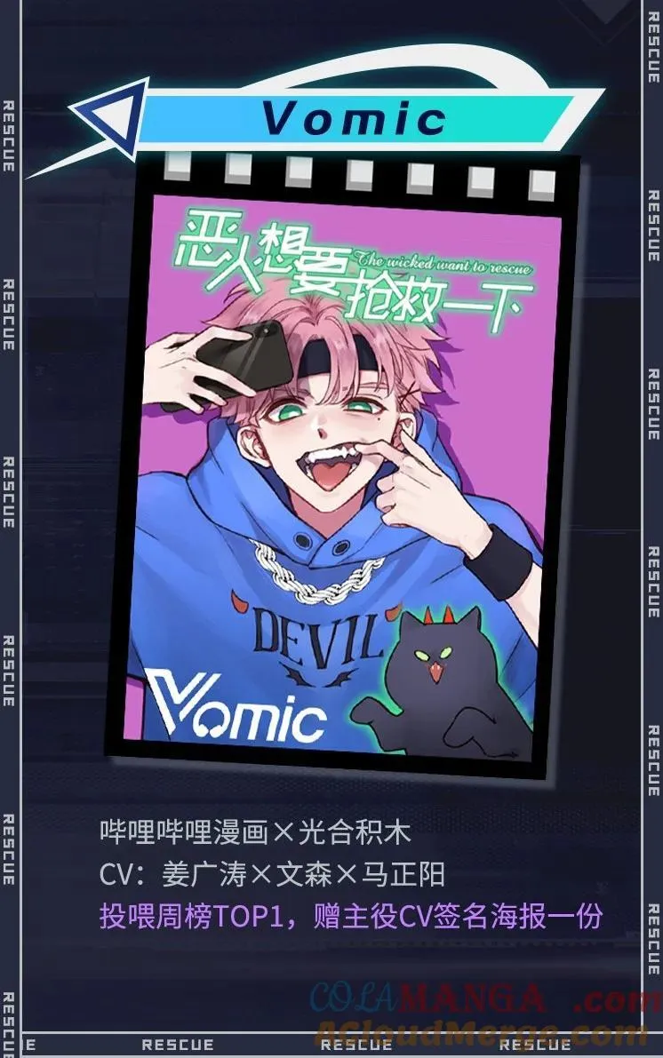 三周年 福利来袭 第4页