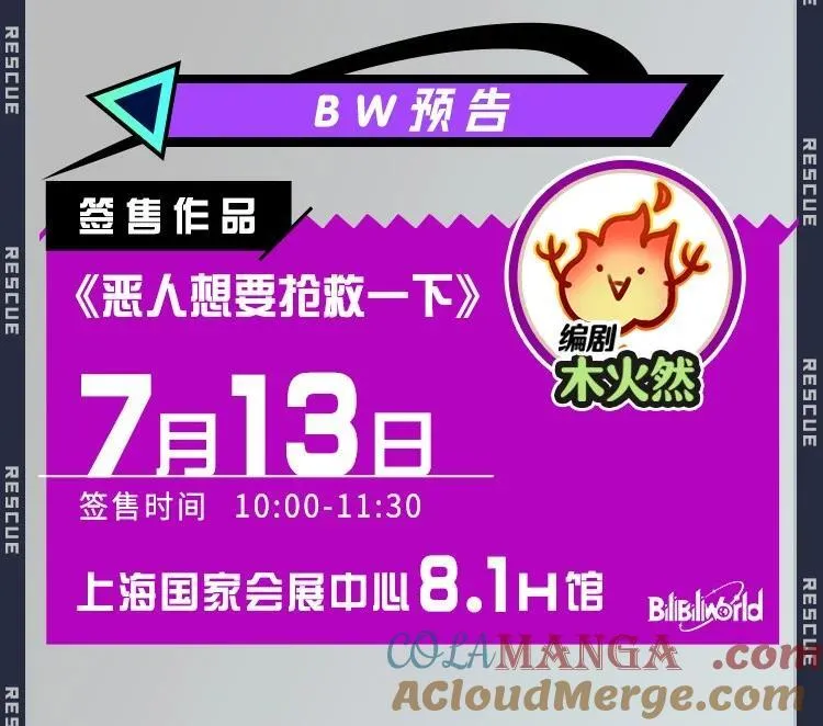 三周年 福利来袭 第5页
