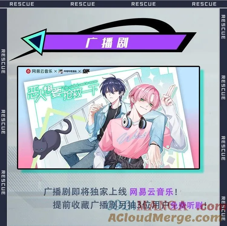 三周年 福利来袭 第6页