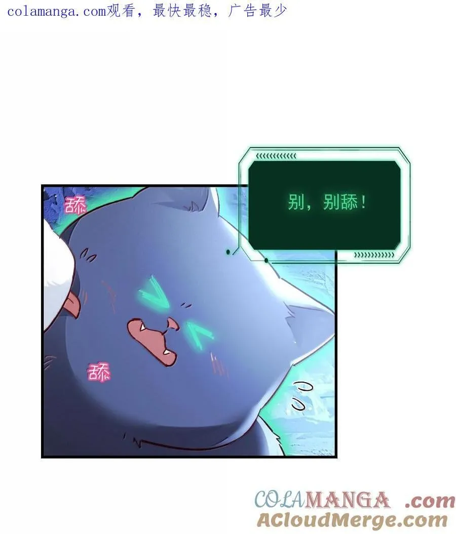138 您回来了 第1页