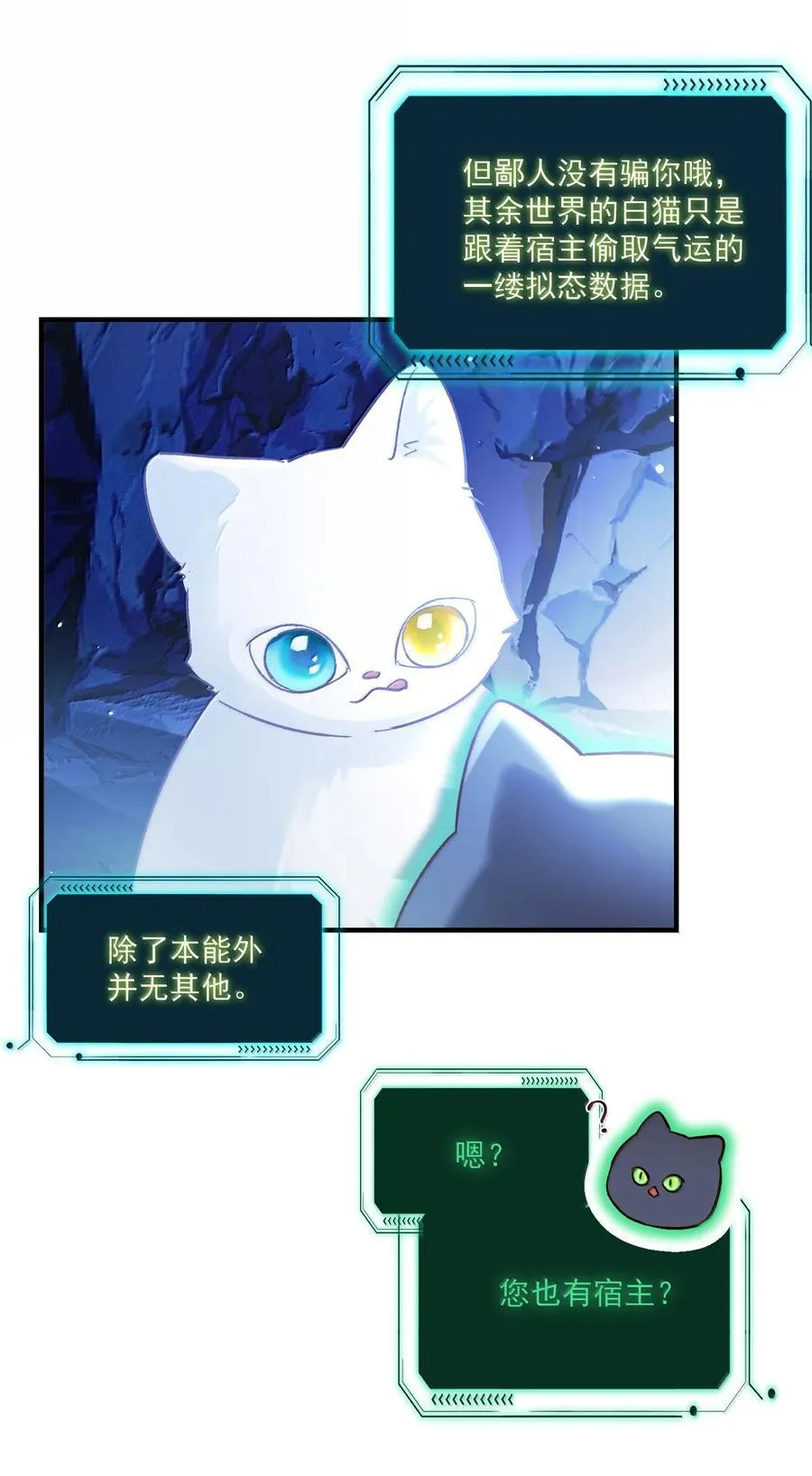138 您回来了 第3页