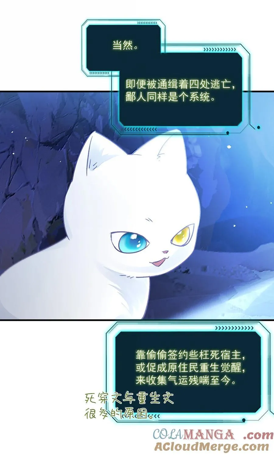 138 您回来了 第4页