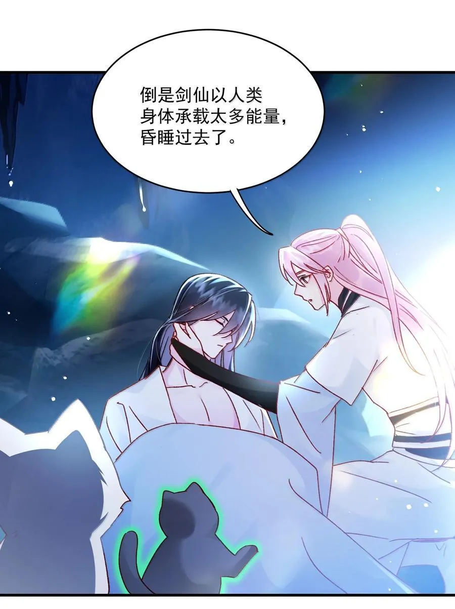 138 您回来了 第11页