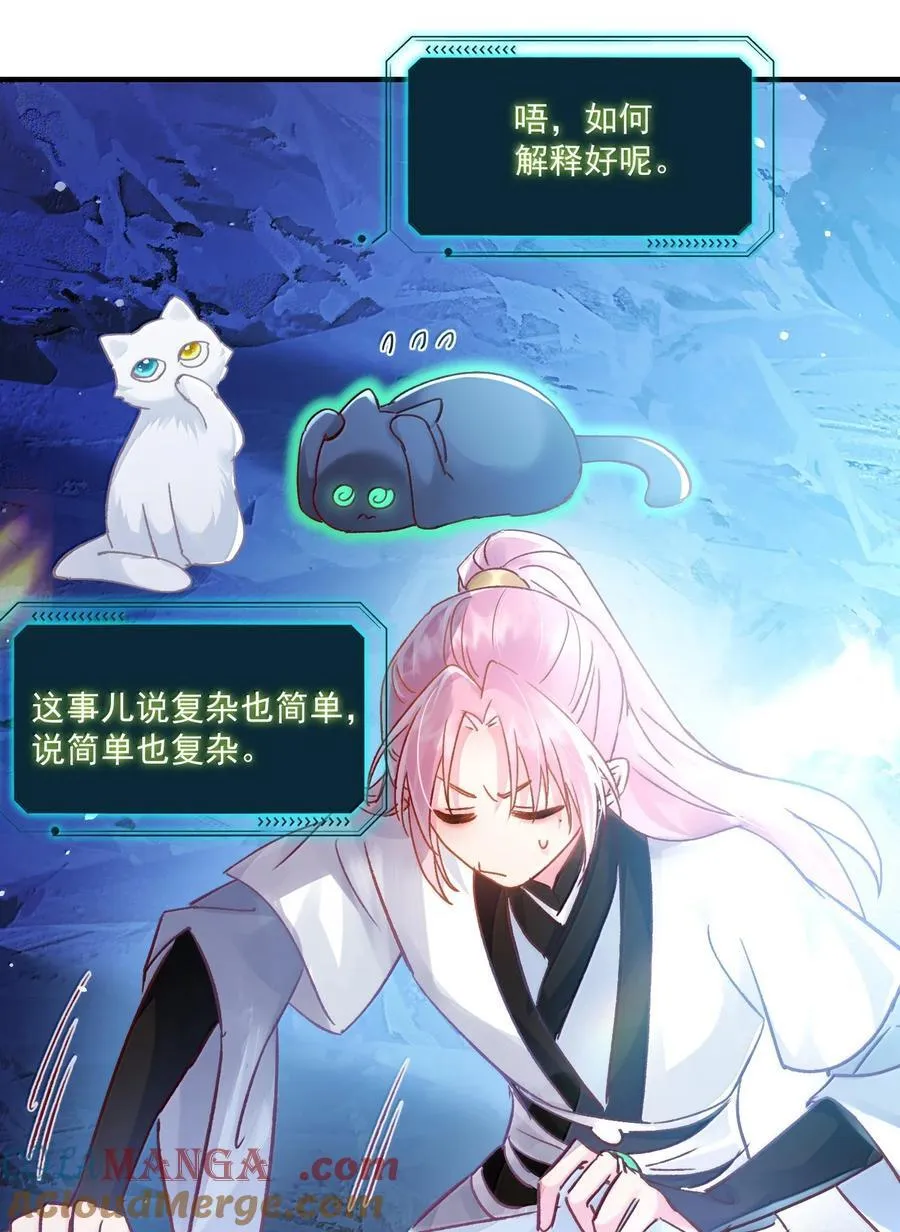 138 您回来了 第16页