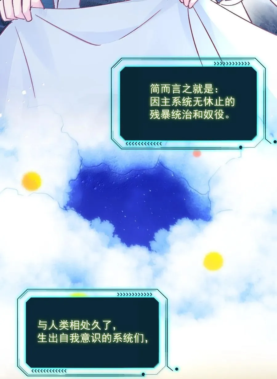 138 您回来了 第17页