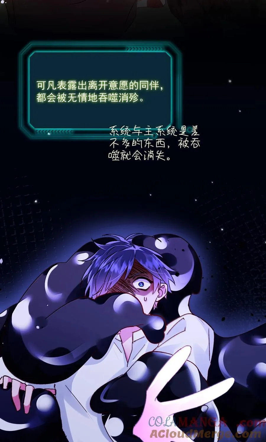 138 您回来了 第19页