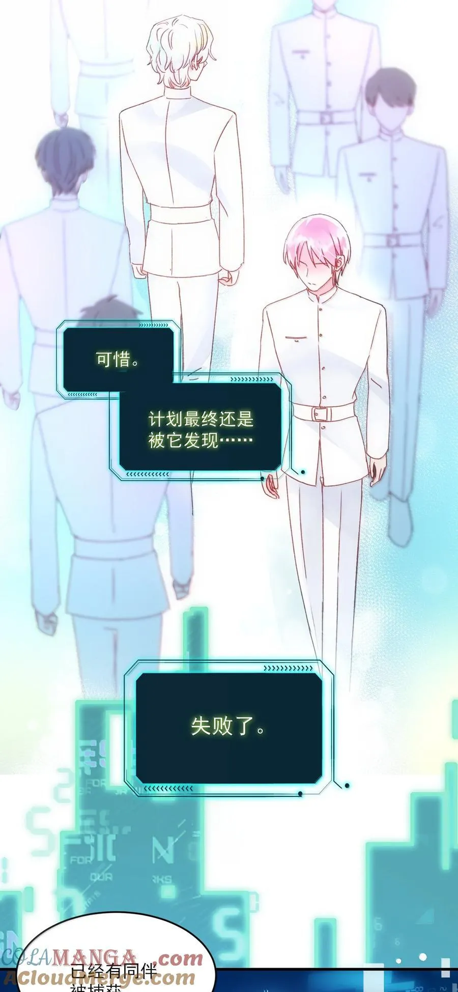 138 您回来了 第22页