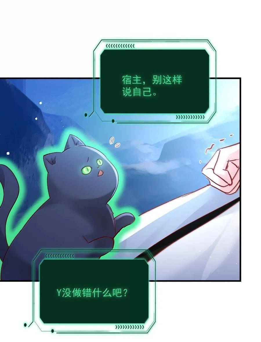 138 您回来了 第29页