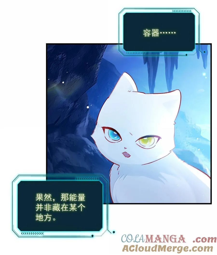 138 您回来了 第34页