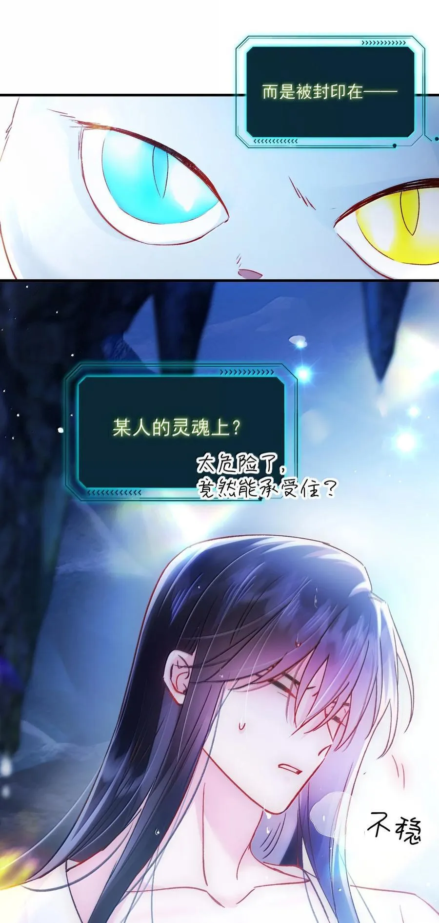 138 您回来了 第35页