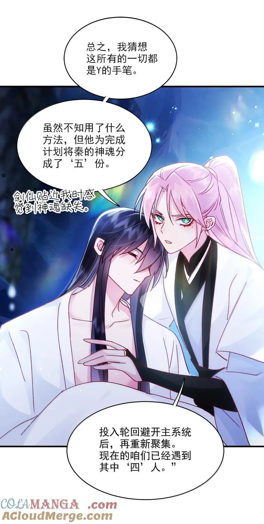 138 您回来了 第37页