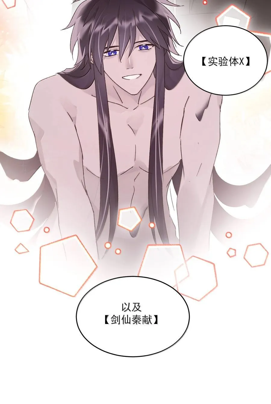 138 您回来了 第39页