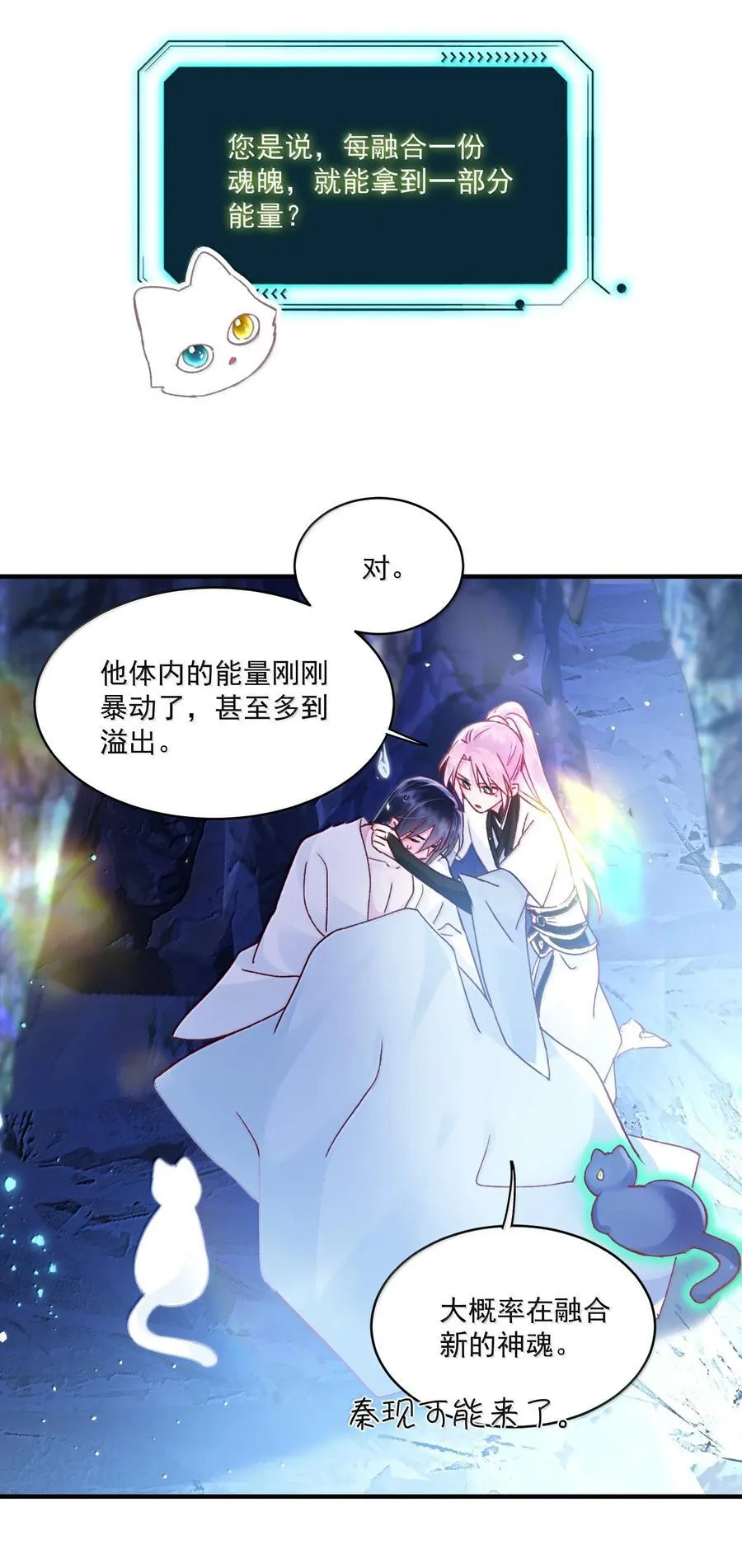 138 您回来了 第42页