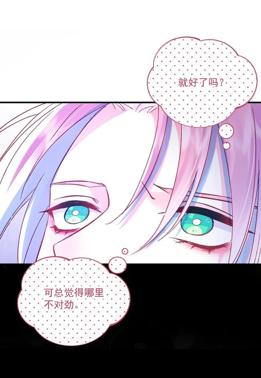 138 您回来了 第47页