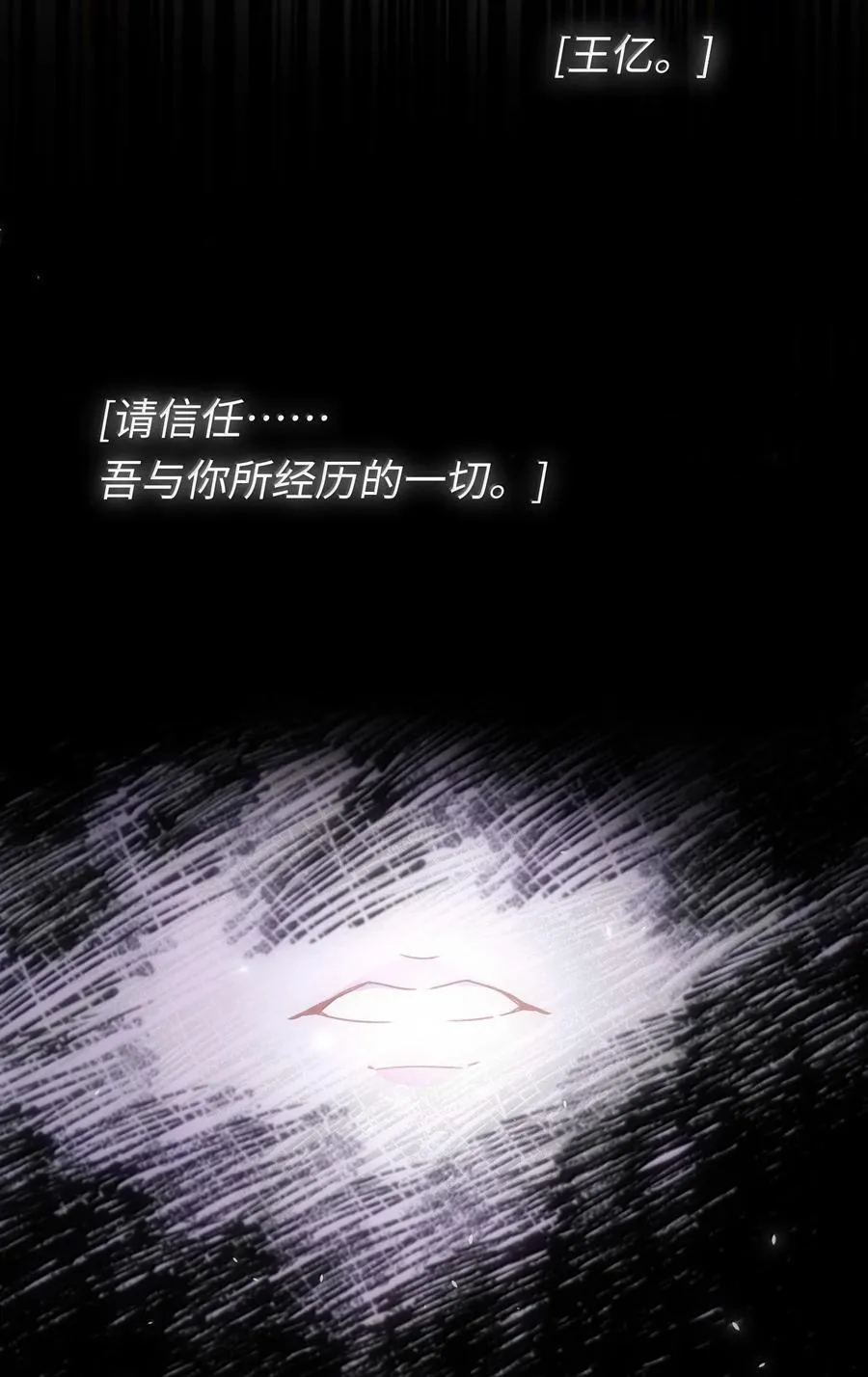 138 您回来了 第54页
