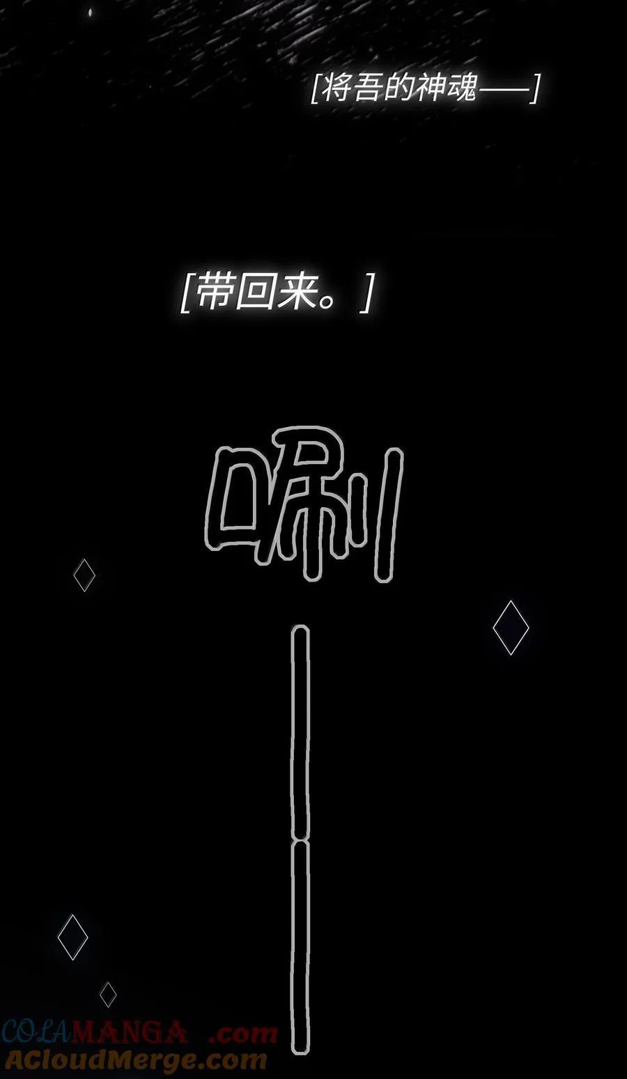 138 您回来了 第55页
