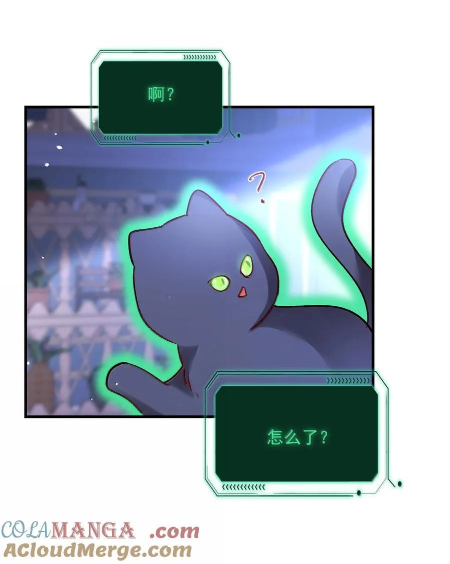 139 你是恶魔吗？ 第25页