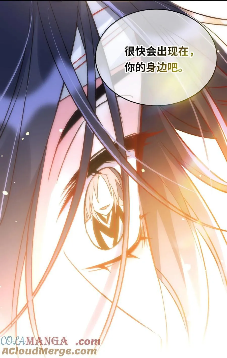 139 你是恶魔吗？ 第55页