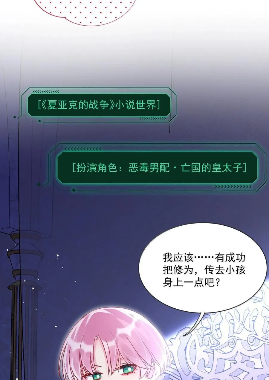 140 我的东西 第5页