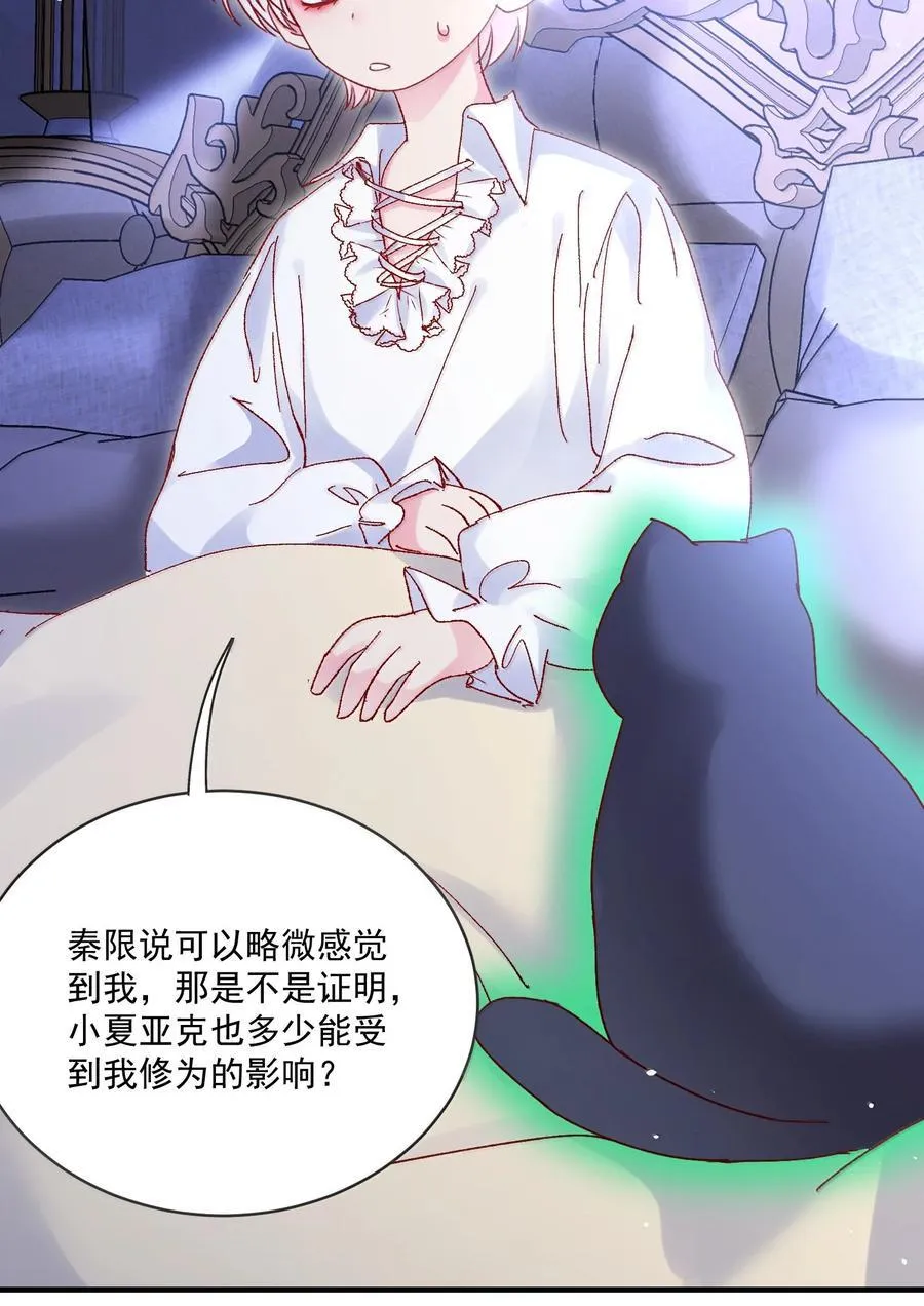 140 我的东西 第6页