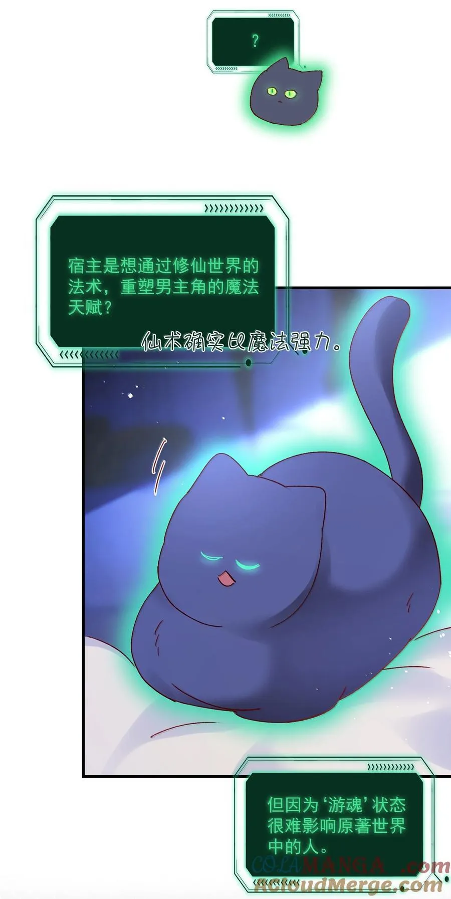 140 我的东西 第7页