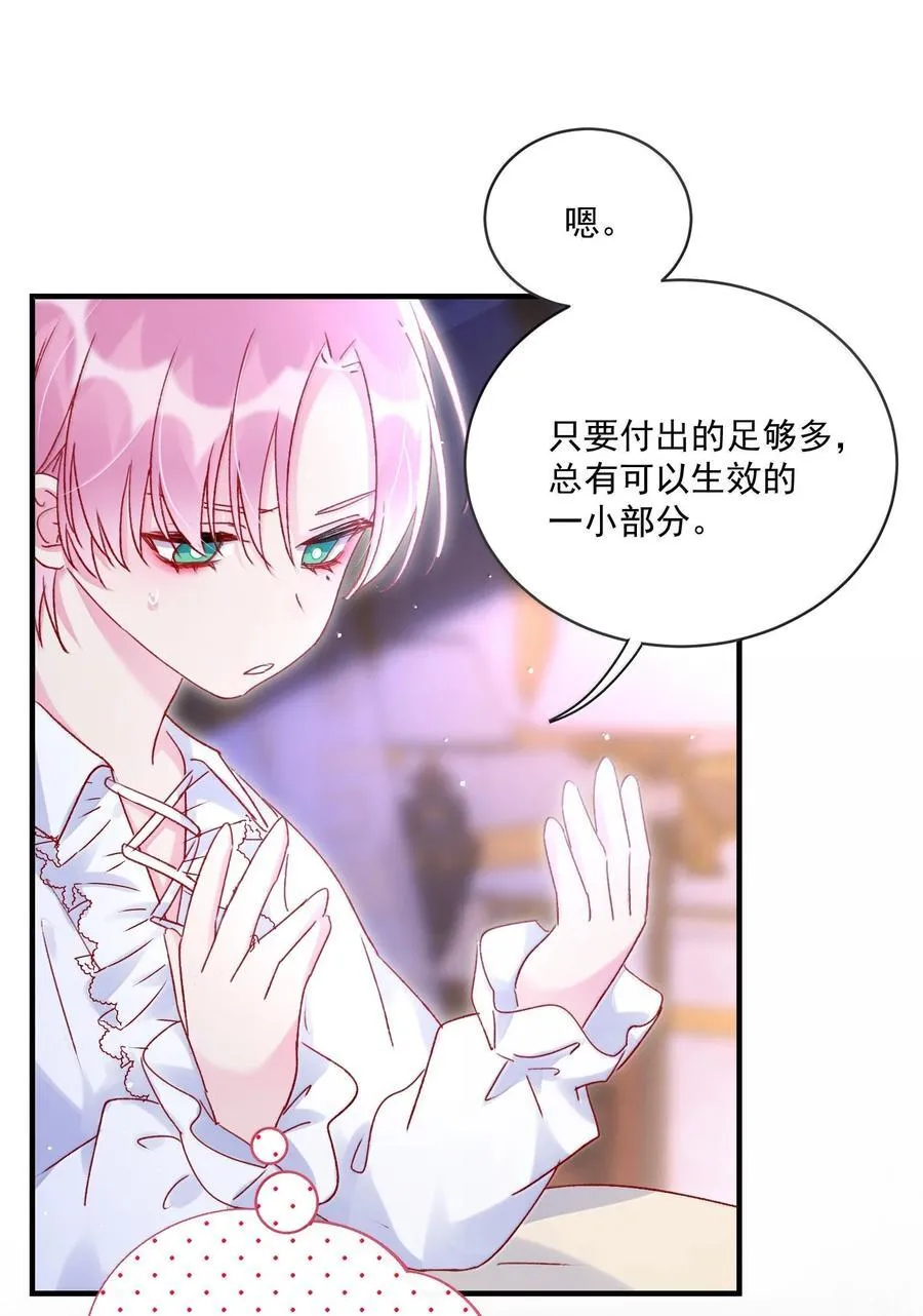 140 我的东西 第9页