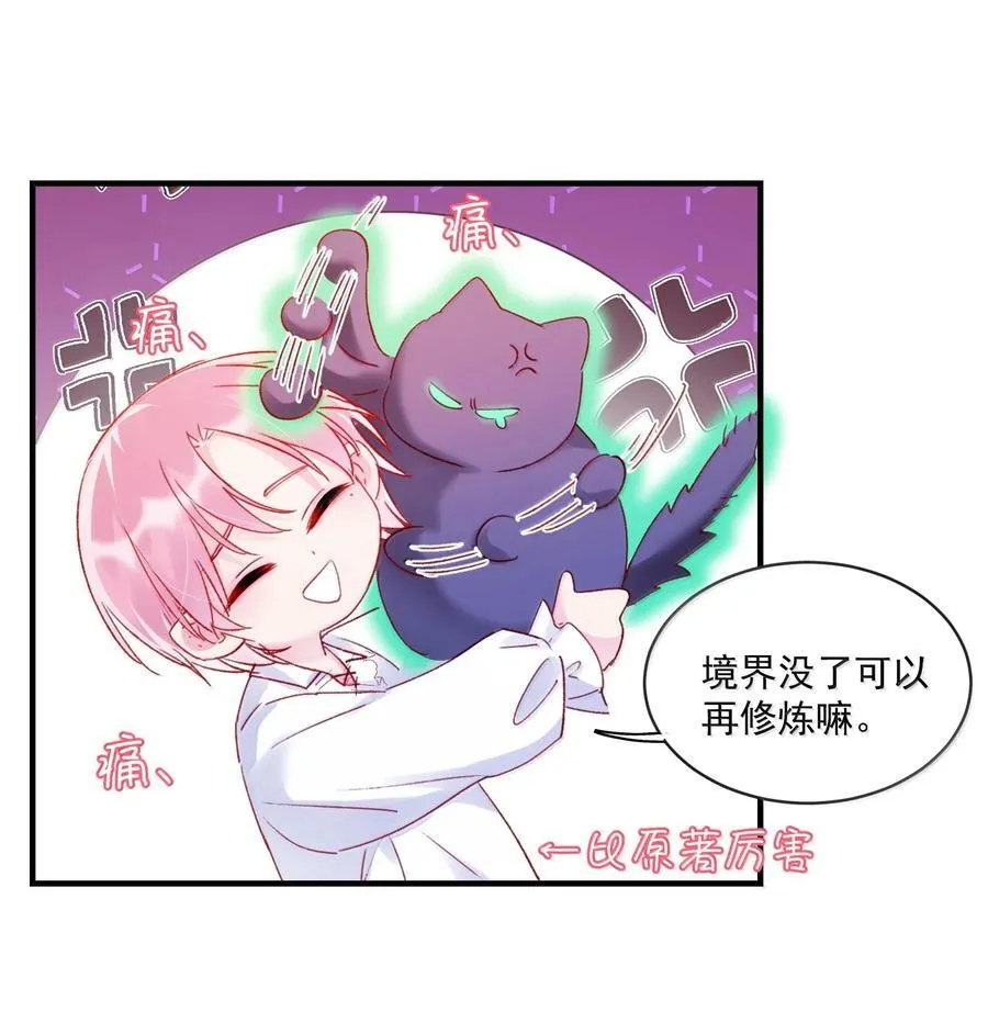 140 我的东西 第11页