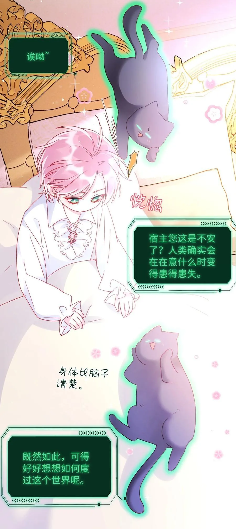 140 我的东西 第15页