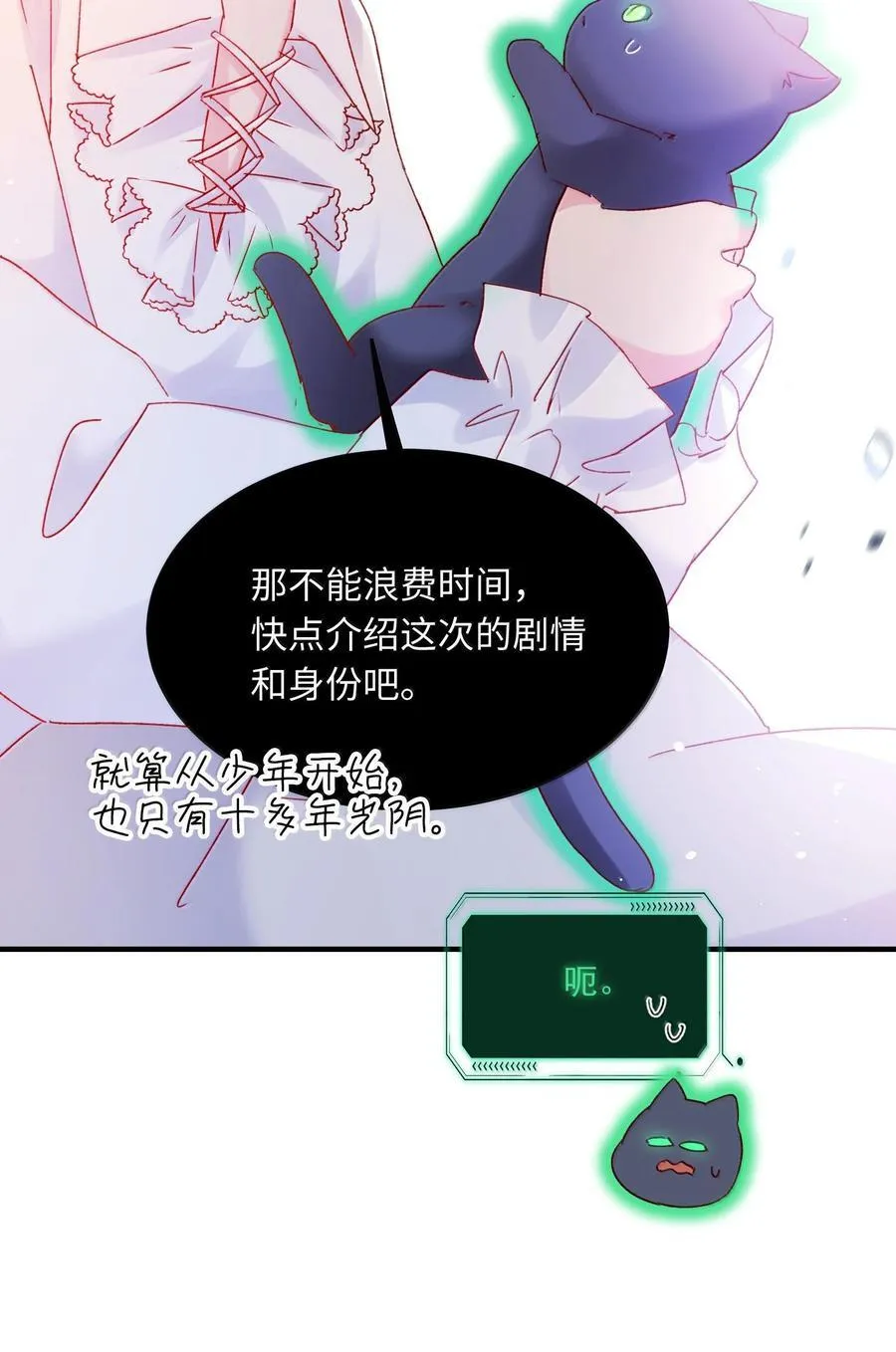 140 我的东西 第18页