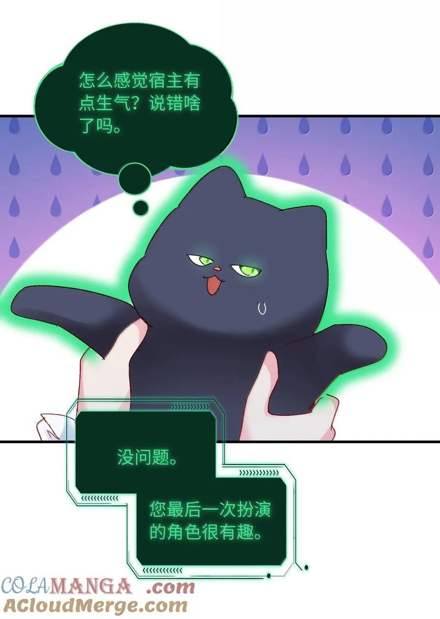 140 我的东西 第19页