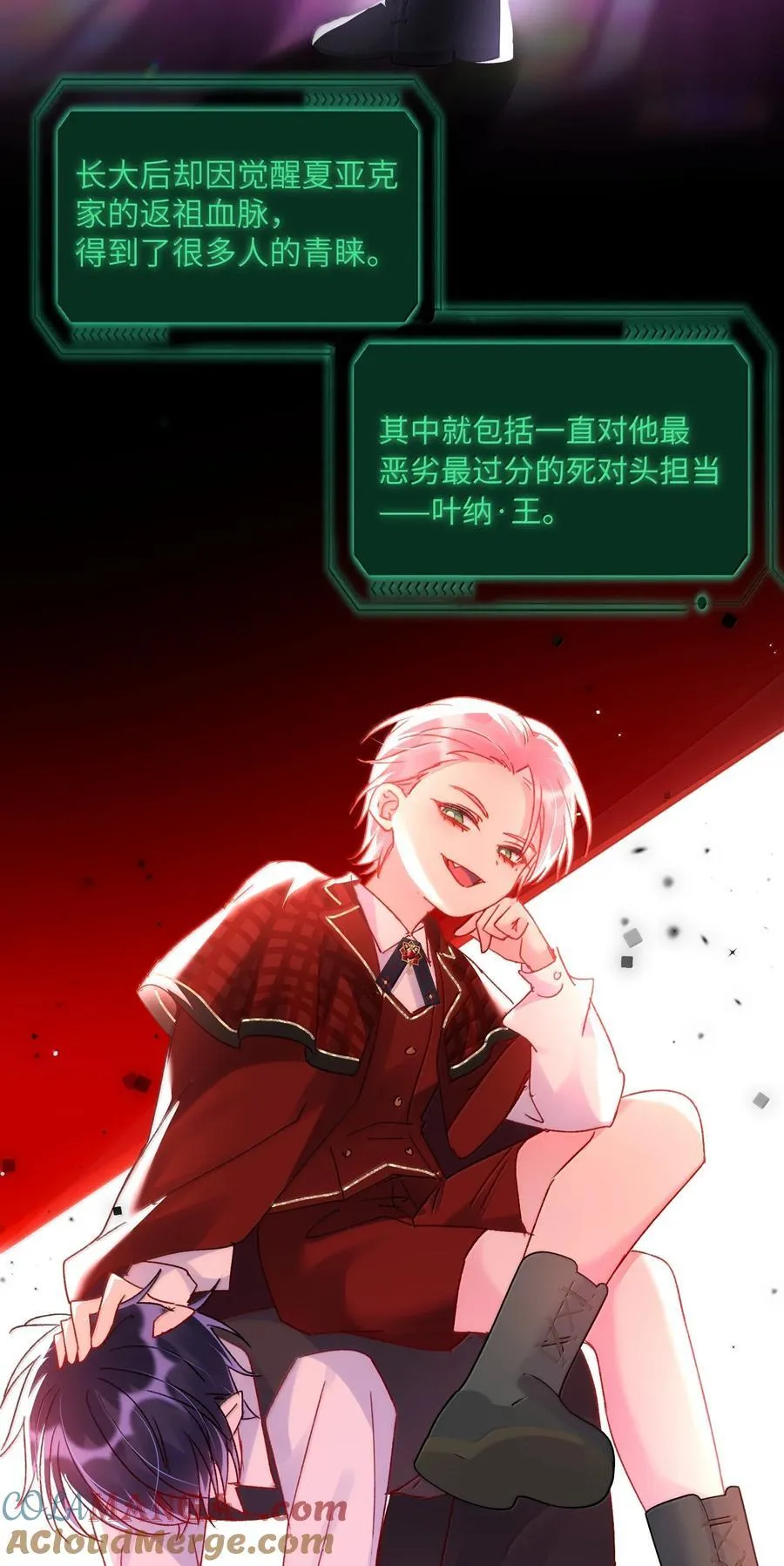 140 我的东西 第22页